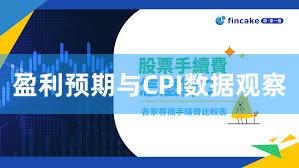 盈利预期与CPI数据观察